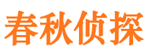 湘东外遇出轨调查取证